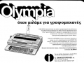 OLYMPIA