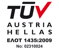 Πιστοποίηση από την TUV Austria Hellas